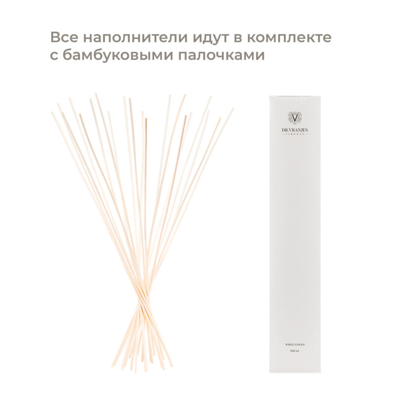 stick-free___копия-1.jpg Oud Nobile рефил, 500 мл